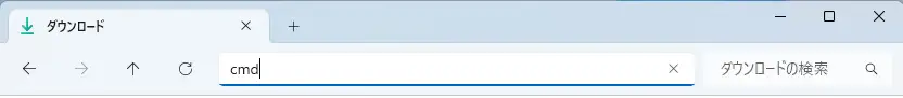 Pythonインストール確認